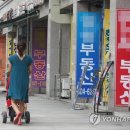 재개발재건축부동산중개사무소 이미지