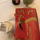 닭스 | 파라다이스시티호텔 배달맛집추천 스타닭스 치킨