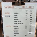 꽁세흐