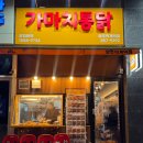 덕계4길 네이버블로그