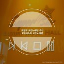 인서트 코인 노래연습장 | 의정부 코인노래방/ 슈퍼스타 코인노래방