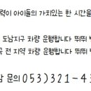 수룡관박사합기도