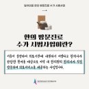미가람여성한의원 네이버블로그