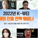 247뷰티 - 용인시 기흥구 죽전로 17 | 247뷰티