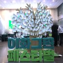 글자조형물 이미지