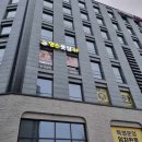 GS25 수원교동점 | 수원역마사지 명손풋샵 교동점 남편이 더 좋아해요