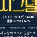 제이엘콤
