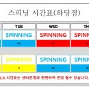 빅짐휘트니스 하당점 이미지