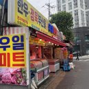 유창유통 | 독산동 우시장 주차 우일미트 투뿔한우 안창살 살치살 차돌박이 후기
