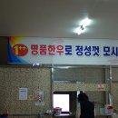 동호축산 이미지