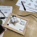 하)원예치유활동 | 힐링 Led 캘리그라피 목화솜 단체 프로그램 원예수업 테라피 플라워 감성자극 고양시 파주시