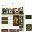 알기쉬운 서각기법 이미지