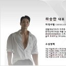 엑스피짐 헬스장&PT 이미지