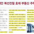 화성아파트 이미지