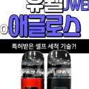 기술전자크리닝 이미지