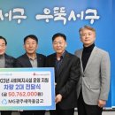 광주새마을금고 이미지