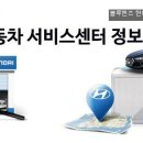 현대블루-관양남부 이미지