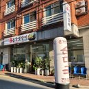 염정본가옛장터 - 수원시 영통구 | 염정본가옛장터