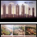 인천 부평구 삼산 2구역 편입예정지 빌라매매입니다.(실투자금2100만원) 이미지