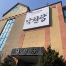 온천천변길 이미지