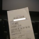 230308 / 더퍼스트 슬램덩크 극장판 후기 / 늦은농놀합류