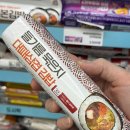 지에스25 오산잔다리점 | [내돈내산] GS25 들기름묵은지대패삼겹김밥 10월 편의점 신상 김밥 리뷰