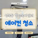 성복동 행정복지센터 이미지