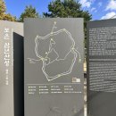 보은 삼년산성 | 보은 가족여행 삼년산성 아이와 후기