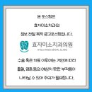 효자미소치과의원 이미지
