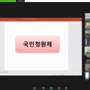 어린이청소년국학도서관 이미지