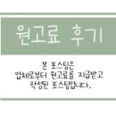 제이더블유솔루션