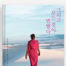 아니타