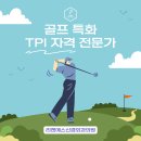 리젠에스신경외과의원 이미지