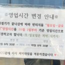 웅이네구제 - 고양시 일산동구 견달산로 249 | 웅이네구제