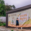 간양농장 이미지