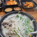 연정 순대국 이미지