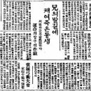 삼학사 이미지