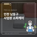 해피자동차공업사 이미지