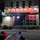 대갈장군식당
