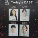 7얼 26일 "벚꽃졸업식" 관람 후기 이미지