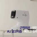 케이씨엘 헬스케어 이미지