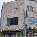 (주) 정대