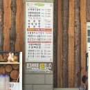 신가네숯불닭갈비회냉면 | 진천맛집, 진천점심특선 ‘신가네숯불닭갈비회냉면’ (점심특선 만원)