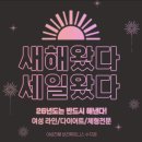 동천10-8농로 | 동천역헬스장PT 26년 다이어트는 미루지말고 1월부터 시작입니다