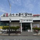 본가삼계탕 네이버블로그
