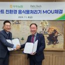 주식회사 손이가