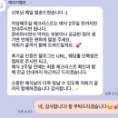 w-19 | [W.19] 💐 축의대 대행업체, 메리지벨르 계약 후기(짝꿍코드 공유⭕)