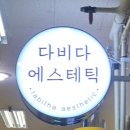 정덕용의원 이미지