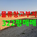 동읍322 이미지