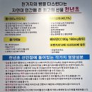 천년초우리밀칼국수